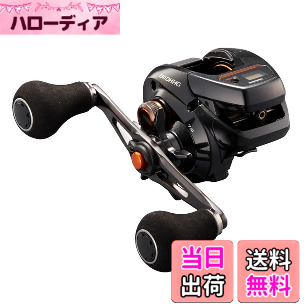 【送料無料】シマノ(SHIMANO) 両軸リール 21 バルケッタ 150DH-HG (右) メタルスッテ タイラバ ライトジギング 船汎用 15,692円