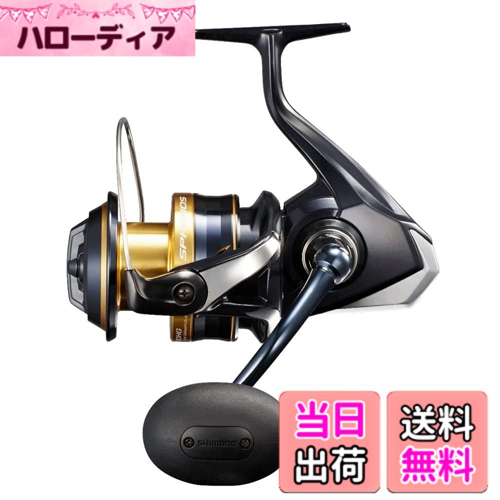 【送料無料】シマノ(SHIMANO) スピニングリール 21 スフェロス SW 6000PG オフショア ジギング キャスティング