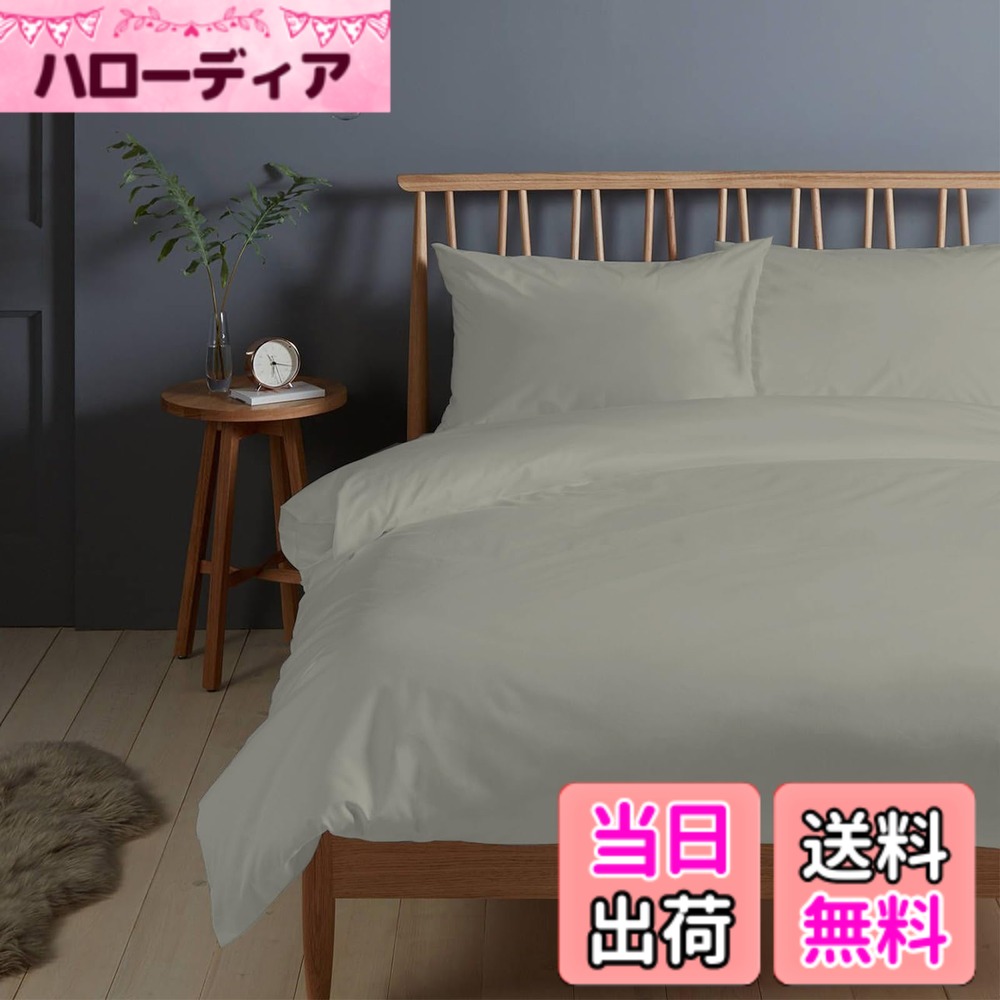 【送料無料】Pizuna (ピズナ) 100%コットン製 高級セミダブル用 寝具セット4点組 - 天然綿400スレッドカウント ホテル品質 長繊維（ロングステープル）サテン織り、洗濯機対応 ベッドリネン - 内容: 掛け布団カバー1枚 (170cmx210cm)、ボックスシーツ1枚 (120cmx200cm