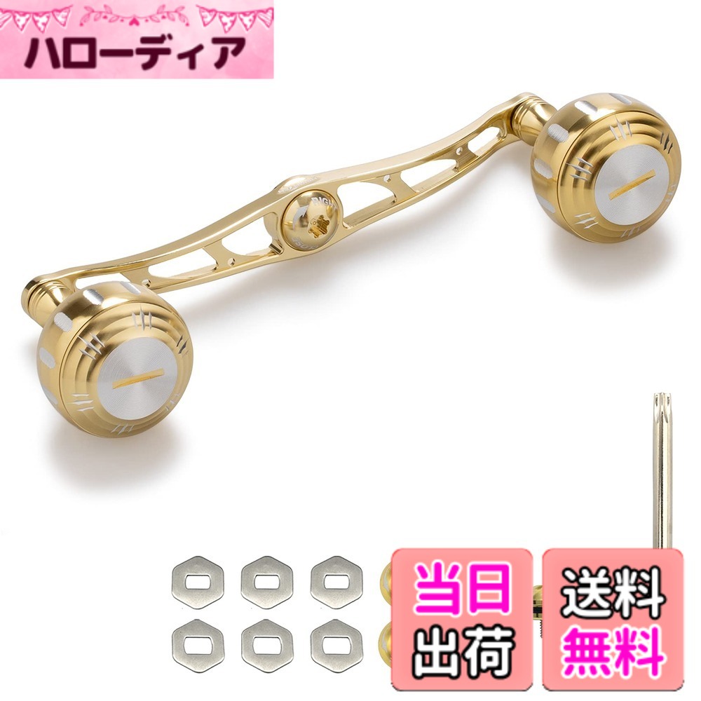 【送料無料】HEIGHTEN 130mm ベイト リール ハンドル 7色 70航空アルミ製 シマノ ダイワ アブガルシア 通用 ベイトリール 用 (ゴールド＆ゴールド) (HT01206)