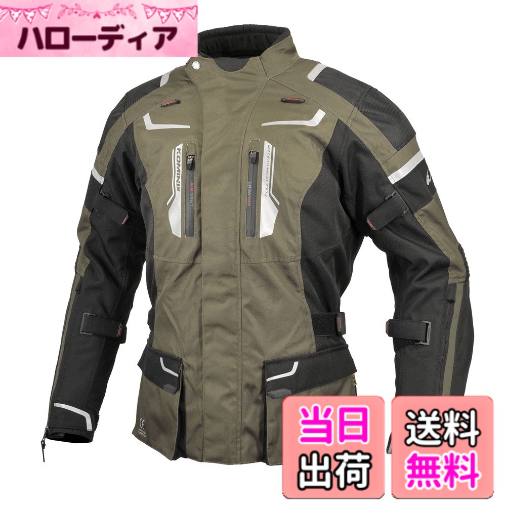 【送料無料】[KOMINE] バイク用 ジャケット フルイヤージャケット JK-597 1283 オールシーズン向け 防水 防寒 CE規格 ストレッチ素材 プロテクター 07-597 メンズ Olive M