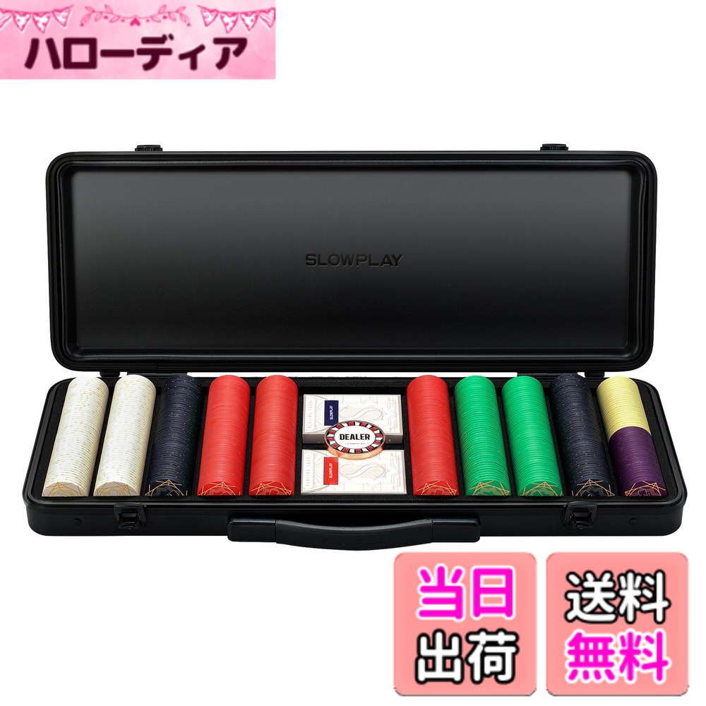 【送料無料】SLOWPLAY Nashセラミックポーカチップセット テキサスホールデム 500枚[チップバリュー表記あり] 各39mm & 10g と耐久性に ポリカーボネート製ケース
