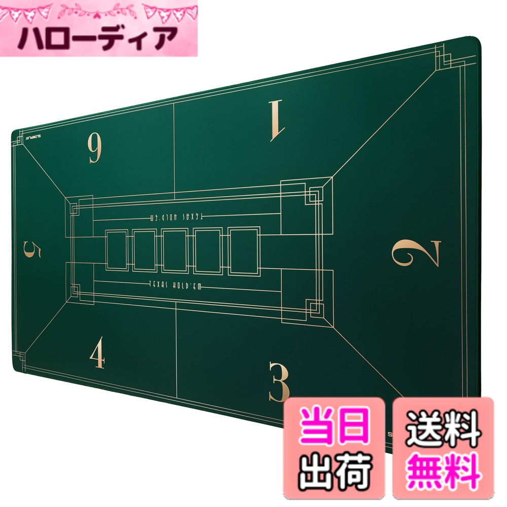 【送料無料】SLOWPLAY Nash ポーカーマット テキサスホールデム 120x70cm｜アール・デコ調プリント ポータブルプレイマット 滑らかな手触り 騒音軽減（グリーン）