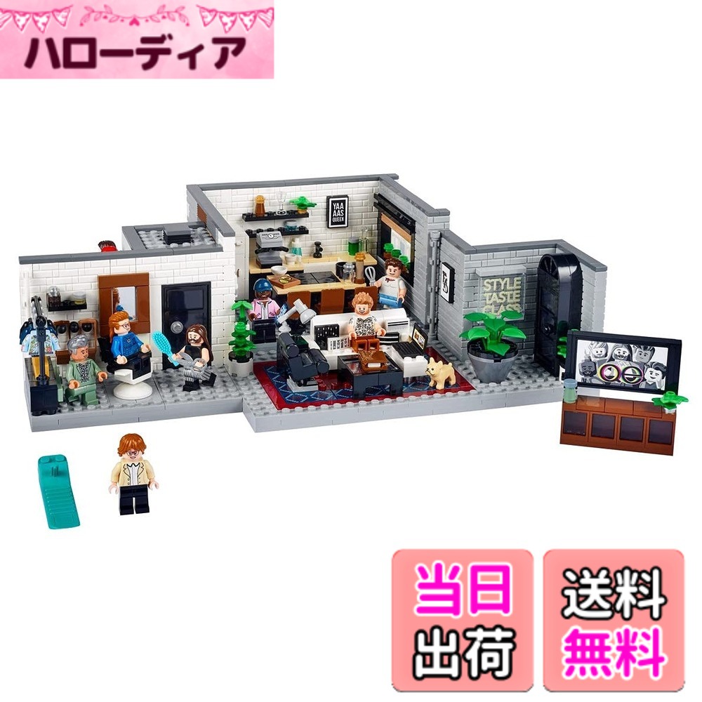 【貨物輸送無料】レゴ(LEGO) クィア・アイ - ファブ5の屋根裏部屋 10291