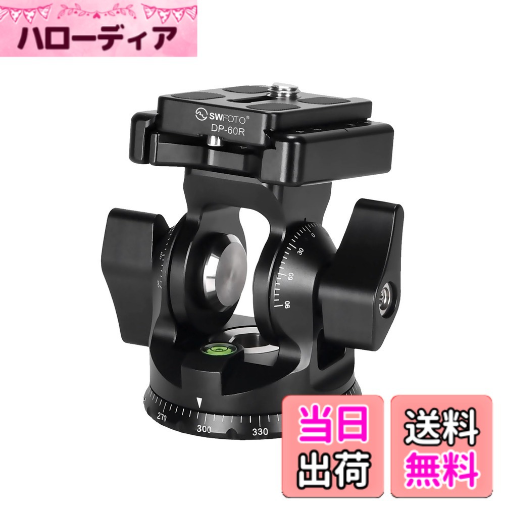 【送料無料】SWFOTO DT-03 2WAY雲台 一脚 2ウェイ雲台 アルカスイス(プレート付属)