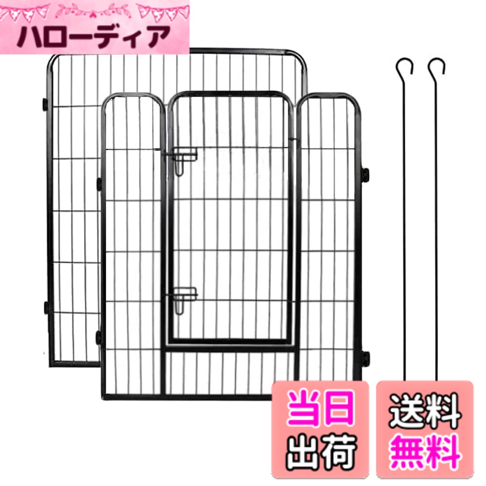 【送料無料】DUDULIFE ペットフェンスエクステンダー パネル 2 枚セット｜工具不要・取り外し可能｜室内・室外兼用｜滑り止め・拡張可能デザイン (100X80cm-2枚)