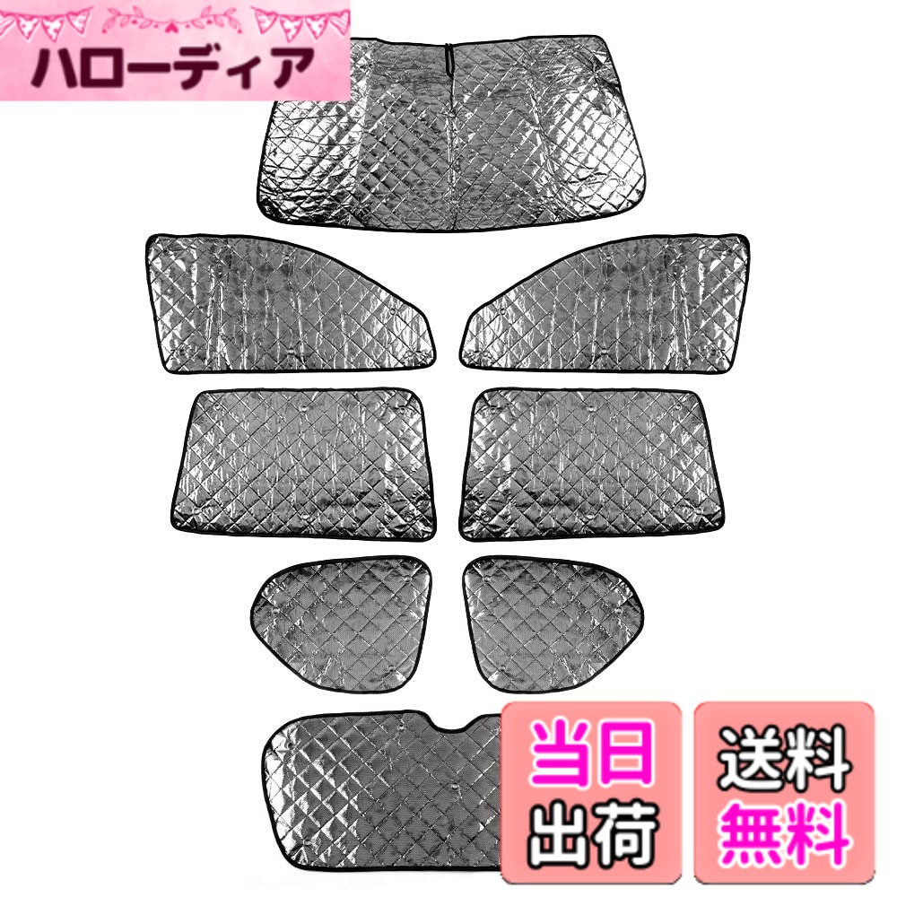 【送料無料】Cartist ランドクルーザー プラド 150系 サンシェード 1台分 マルチサンシェード ブラックメッシュサンシェード サンシェード PRADO 150 2017年9月-現行 車用 遮光シェード 車窓日よけ 車種専用 5層構造 UVカット 車中泊 着替え 盗難防止 吸盤付き 取付簡単｜ハローディア店 7,020円