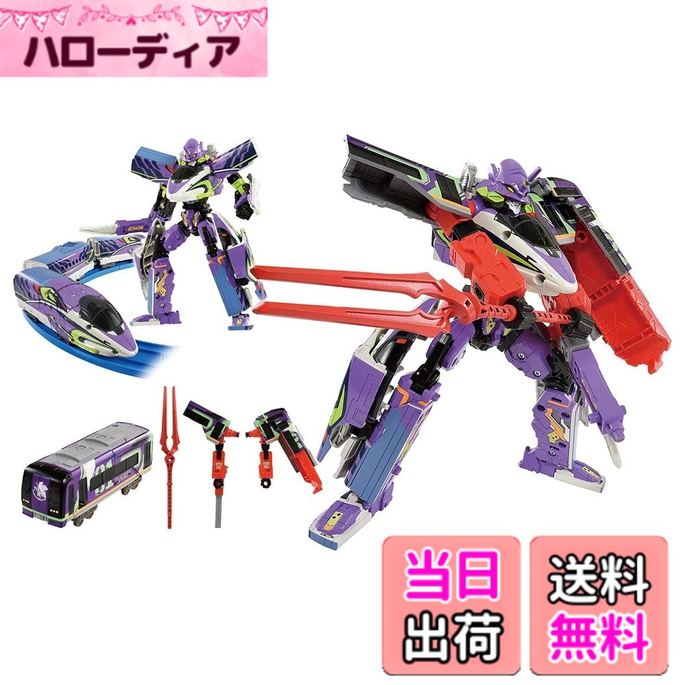 【送料無料】プラレール 新幹線変形ロボ シンカリオンZ シンカリオンZ 500 ミュースカイ TYPE EVA｜ハローディア店