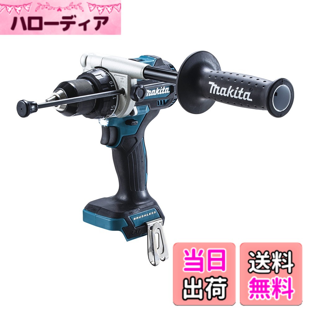 【送料無料】マキタ(Makita) 充電式震動ドライバドリル 18V バッテリ・充電器・ケース別売 HP486DZ 青｜ハローディア店