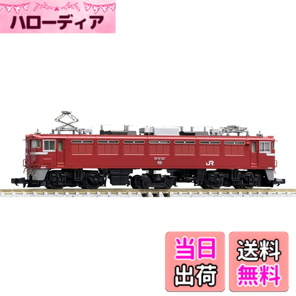 【送料無料】トミーテック(TOMYTEC) TOMIX Nゲージ 特別企画品 JR ED76 550形 赤2号 7198 鉄道模型 電気機関車