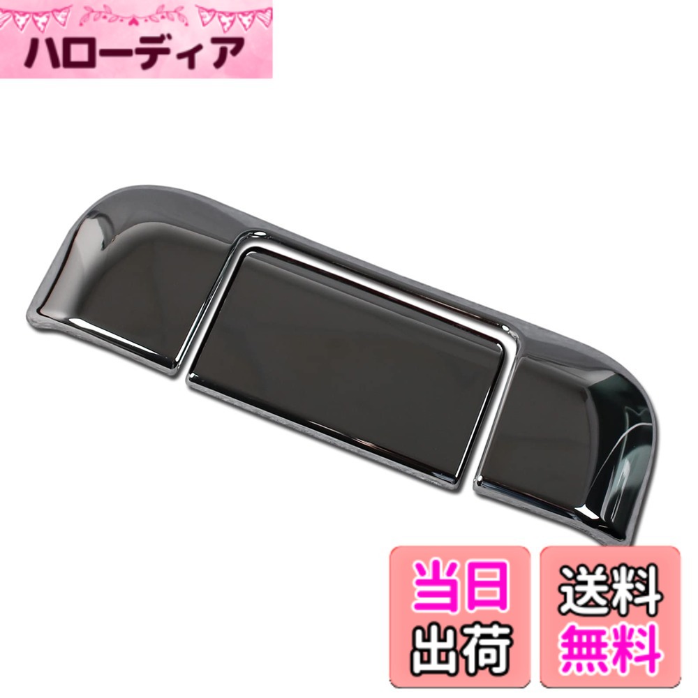 【送料無料】RUIQ スズキ 新型 ハスラー MR52S/MR92S 専用 外装 クロームメッキ トランク ドアハンドル フロント アウタードアハンドルカバー ノブ フルカバータイプ SUZUKI HUSTLER 専用設計