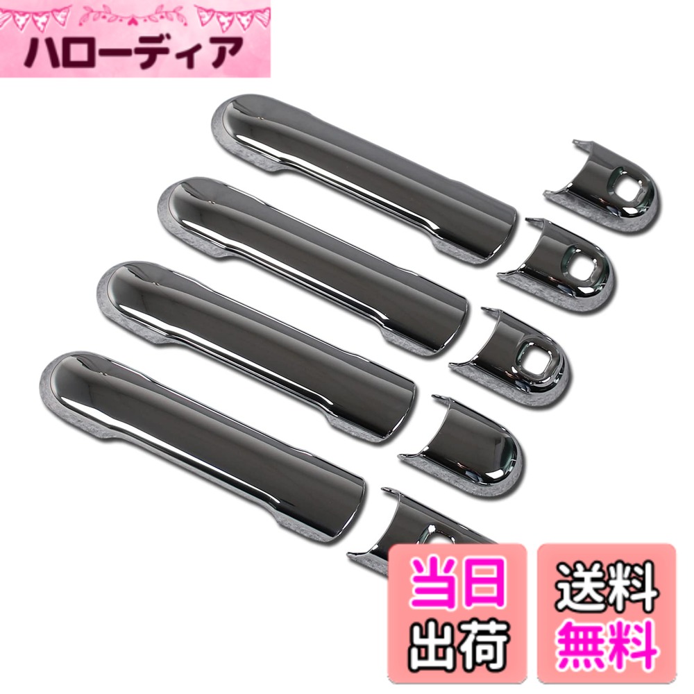【送料無料】RUIQ スズキ 新型 ソリオ MA37S/MA27S 専用 外装 クロームメッキアウタードアハンドルカバー ノブ フルカバータイプ SUZUKI SOLIO 専用設計