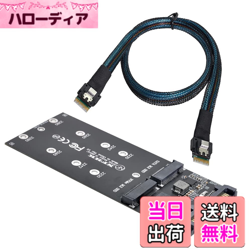 【送料無料】NFHK SFF-8654 SLIMLINE SAS NVME PCIe SSD SATAアダプタへのU2キットNGFF Mキーへのケーブル