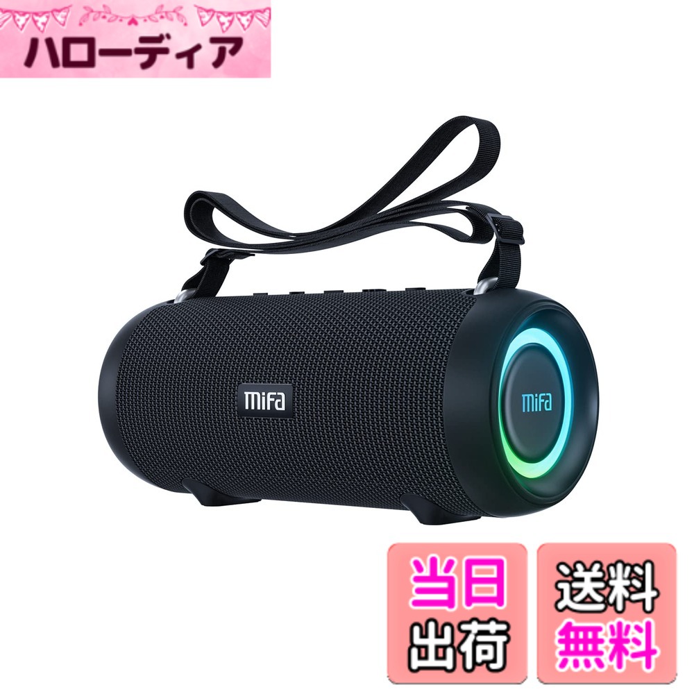 【貨物輸送無料】MIFA A90 Bluetooth金棒引き IPX7雨合羽 60W大音の大きさ 無線電話ステレオ相応う RGB LEDともし火 30第四次元年代順の連続生まれ変わり Micro SD歌留多相応う TWS役立つこと USB C申し受ける 防御することケース・ポータブルストラップ付き添い人