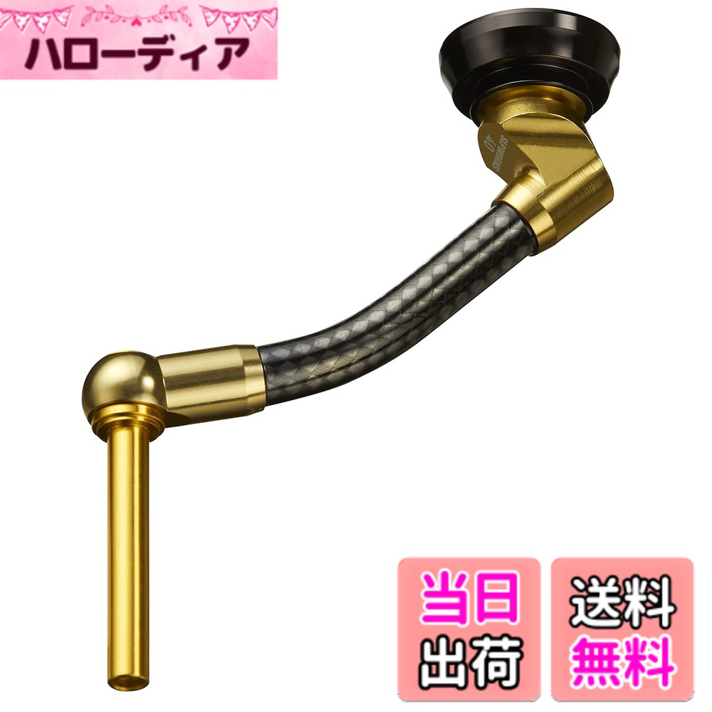 【送料無料】ダイワslpワークス(Daiwa Slp Works) 40mm カーボンライトハンドル ゴールド