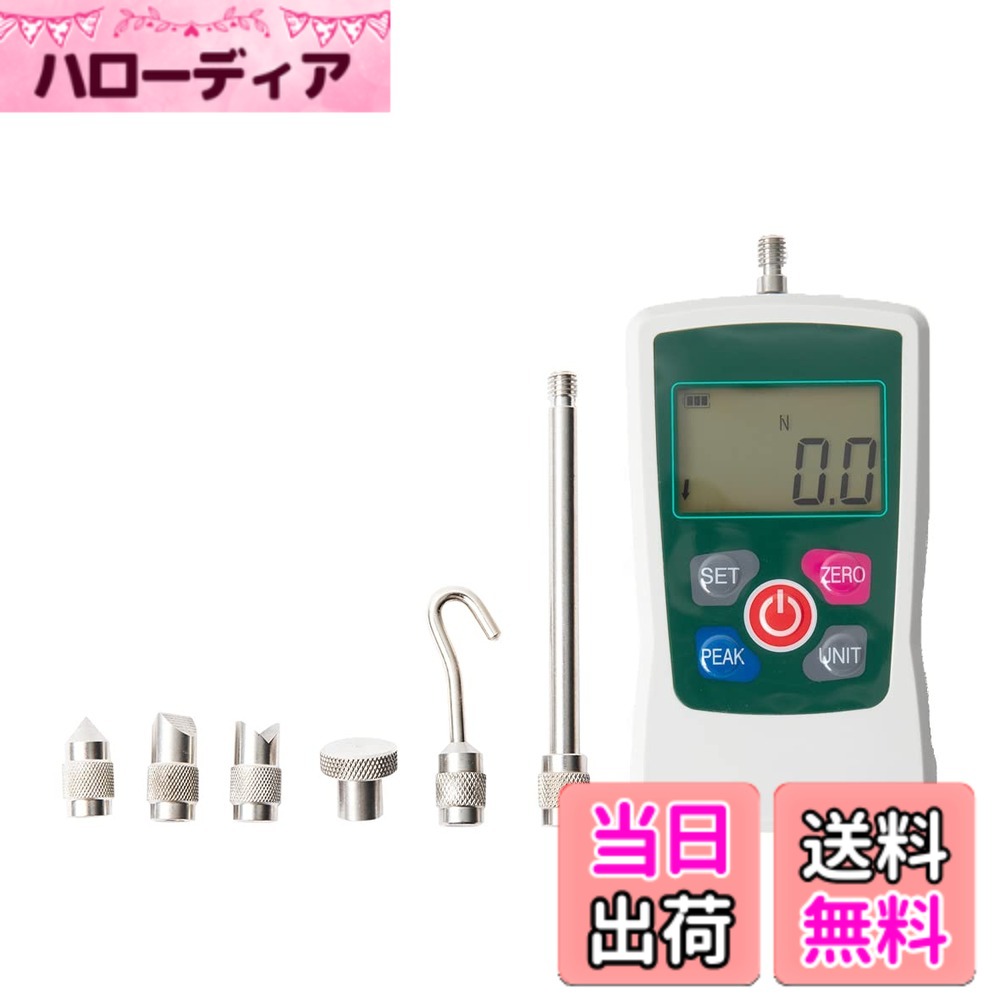 【貨物輸送無料】Beslandsデジタルフォースゲージ 500N プッシュプルゲージ AMF-500 小型 フォースメーター 適確さ±1% まっ盛り値位置づける能力のある 引張/締め付ける力位置づける (AMF500)