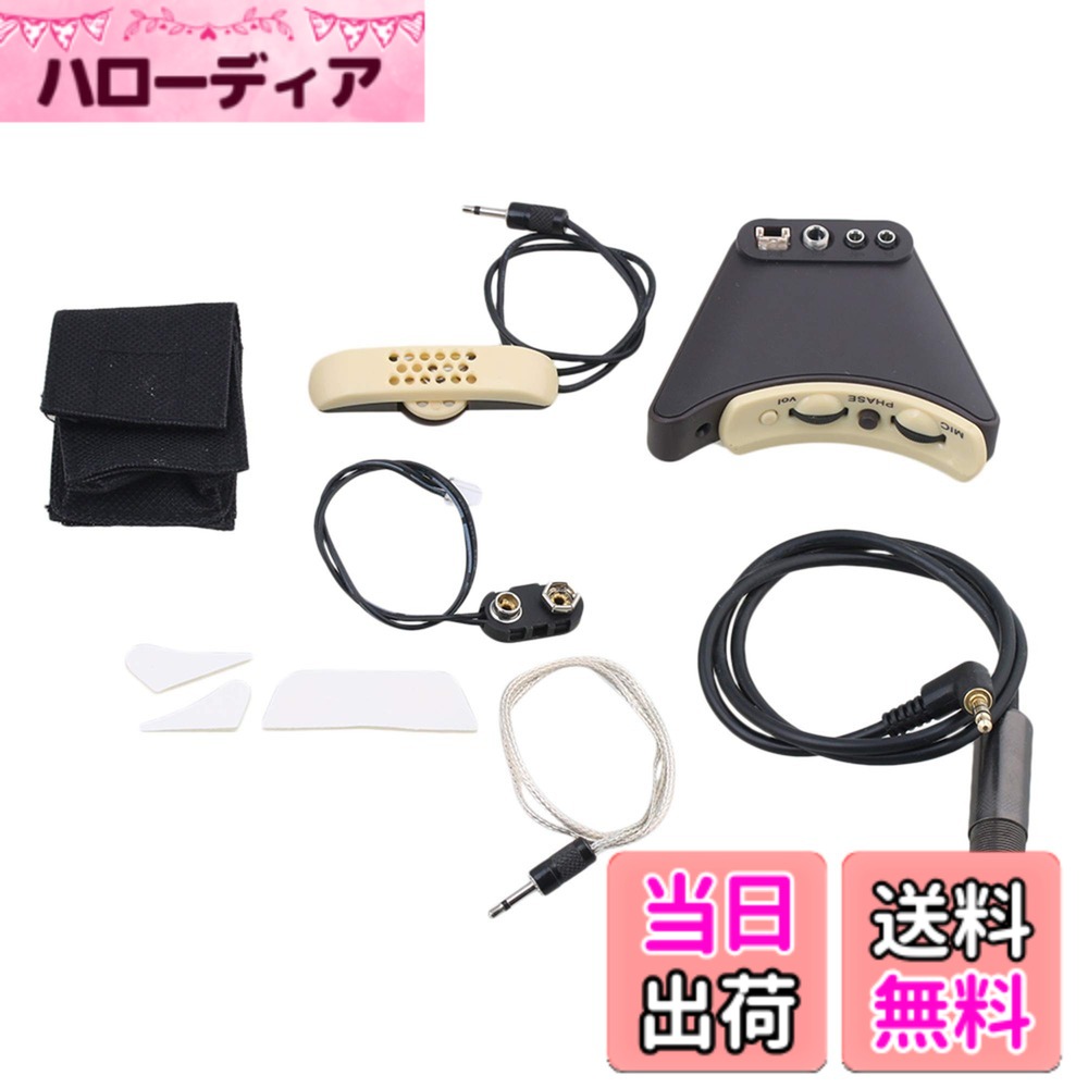 【送料無料】Yibuy 55mm 黒いプラスチックと金属のマイクイコライザー圧電ピックアップは、アコースティックギターの調整に適していますクラシック民謡ちょうせつボタンおんこうしき｜ハローディア店