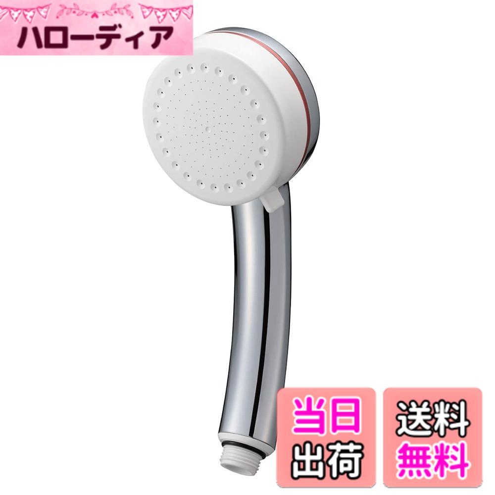 【送料無料】SANEI(サンエイ) ミストシャワーヘッド ミトス 発生 水流切替 スキンケア 節水 洗顔 日本製 PS3063-81XA-CMP-EC 12,837円
