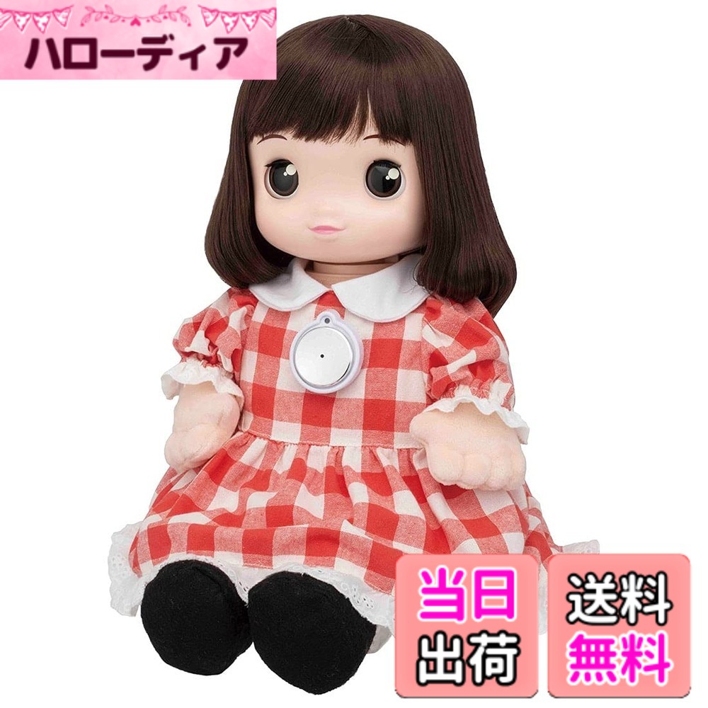【送料無料】タカラトミ―（TAKARATOMY)おしゃべり人形おしゃべりロボット うちのあまえんぼあみちゃん）