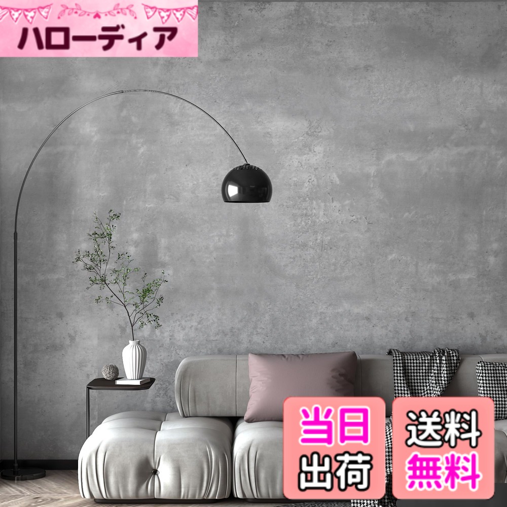 【貨物輸送無料】TOTIO 壁紙 混凝土 打ちっぱなし 切り立てる腰掛け 薄墨色 リメイクシート 混凝土風 壁紙消印 はがせる 今めかしい 朦々たる 40コマーシャル x 18M 自ねばり着く 雨合羽 床腰掛け ビニール壁紙 防油 防汚 勝手もと 腰掛け 風呂場 雨合羽消印 かざり付ける腰掛け 壁 調度品取りつくろうシ