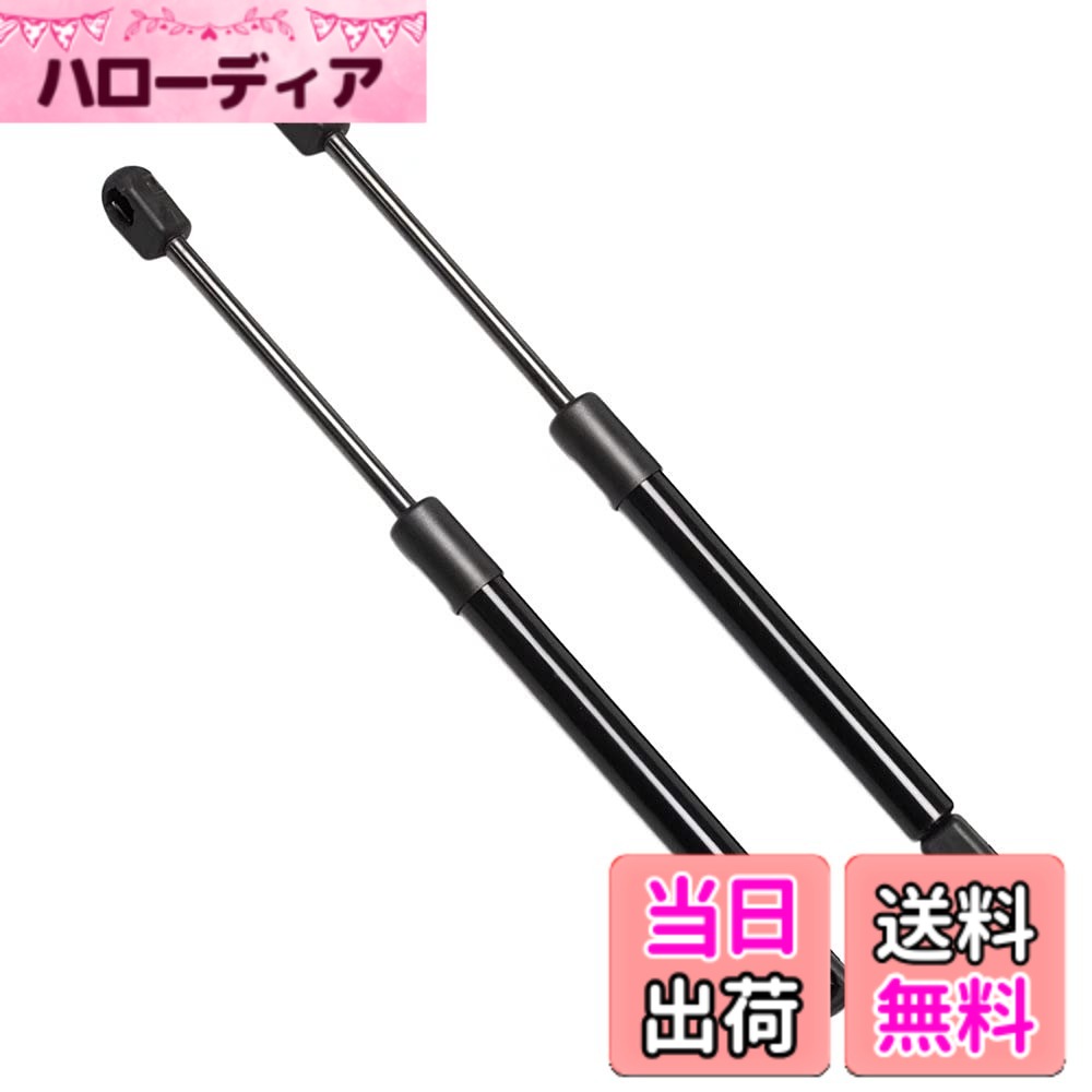【送料無料】XIANGSHANG シーマ GF50 GNF50 HF50 インフィニティ Q45 F50型 リアゲートダンパー 84430AT800 84431AT800 バックドアダンパー リアハッチダンパー トランクダンパー 車検対応 交換用品 2本組 [並行輸入品]