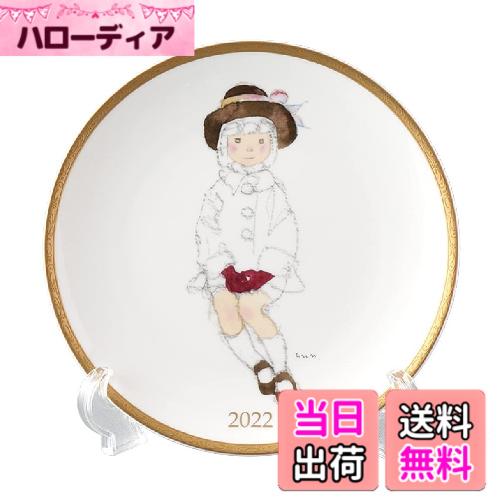 【貨物輸送無料】NARUMI(ナルミ) 2022年イヤーズプレート いわさきちひろ こげ赤銅色のかぶり笠の御姉さん 径21糎 今めかしい 愛くるしげ 日本製 差し上げ物箱入り口・入口 52430-21325