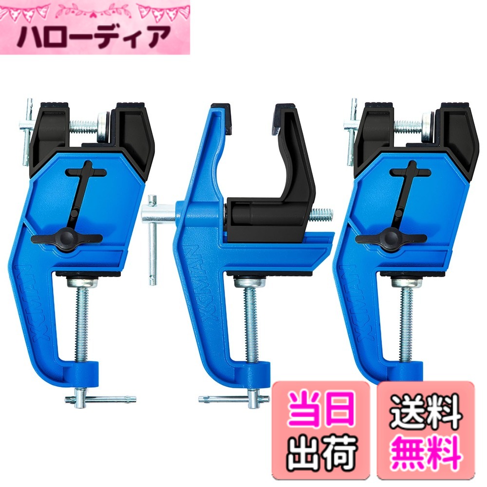 【貨物輸送無料】XCMAN アルペンスキーバイス PRO スキーチューニングと蝋涙がけ用 角度と高さ調節する能力のある 思わしいで兼ね合い - ジョーは最大限度105粍まで開きます