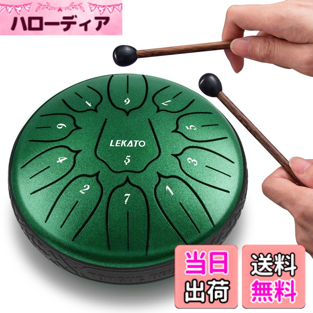 【送料無料】スリットドラム スチールタングドラム LEKATO 金属ドラム 11音 6インチ 打楽器 マレット 収納バッグ付き 瞑想 ヨガ 禅 (ジェイドグリーン)