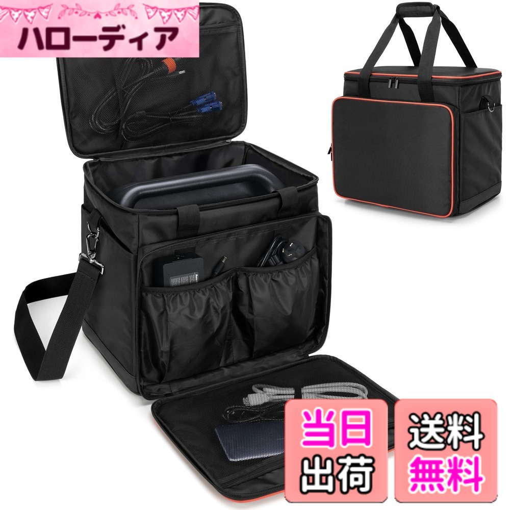 【送料無料】Trunab ポータブル電源 収納バッグ Jackery 1500/P15/1000 Proに適合して ポータブル電源 バッグ P15 滑り止めパッド付き 防塵 防水 耐衝撃 ポータブル電源 保護ケース (XL（1500に対応）)