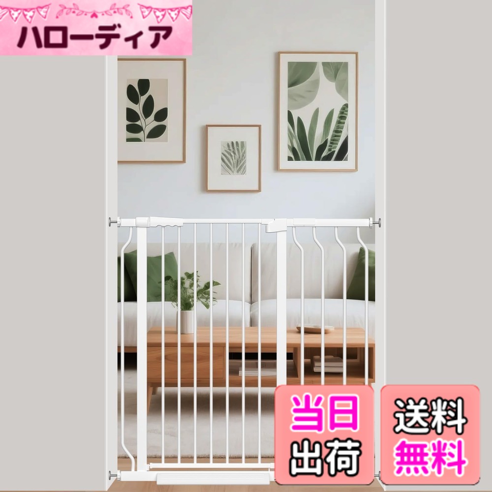 【送料無料】Seogva ベビーゲート ハイタイプ 高さ103cm 拡張フレーム付き 自動ロック 高さ100cm以上つっぱり式 穴開け不要 前後90度開閉 セーフティー安全ゲート 扉開閉式 二重ロック ブラック ホワイト 設置幅97-104cm｜ハローディア店