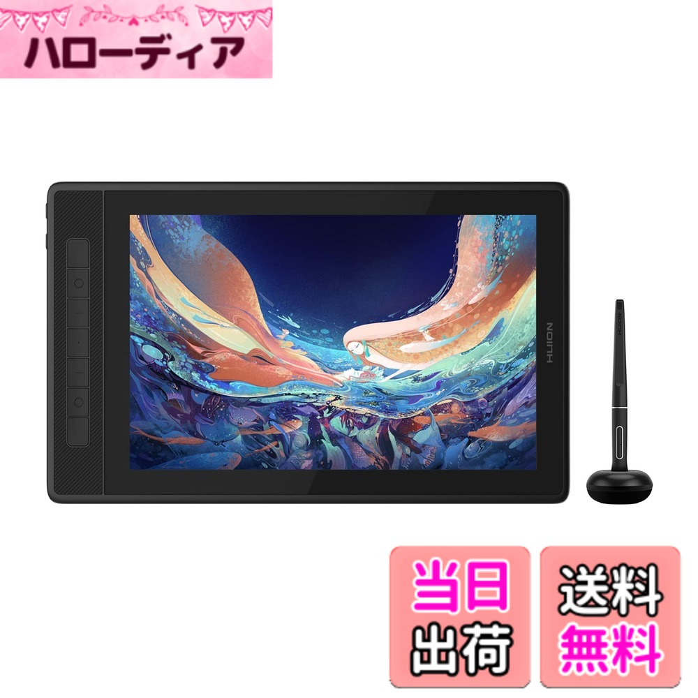 【貨物輸送無料】HUION 液ため桶 Kamvas Pro13 (2.5K) QHD+ 液晶書き込み経口避妊薬 16:10 広色域 新組み換える書き込みPW517 8192気泡管水準器筆圧感度 偏った考えさがし当てる スマホで使える フルラミネーション 視差皆無 左ぎっちょ お美術家経口避妊薬 小間絵仕立て上げる ポンチ絵仕立て上げる オンライン仕立て上げる 13.3型 照明ランプ付き添い人