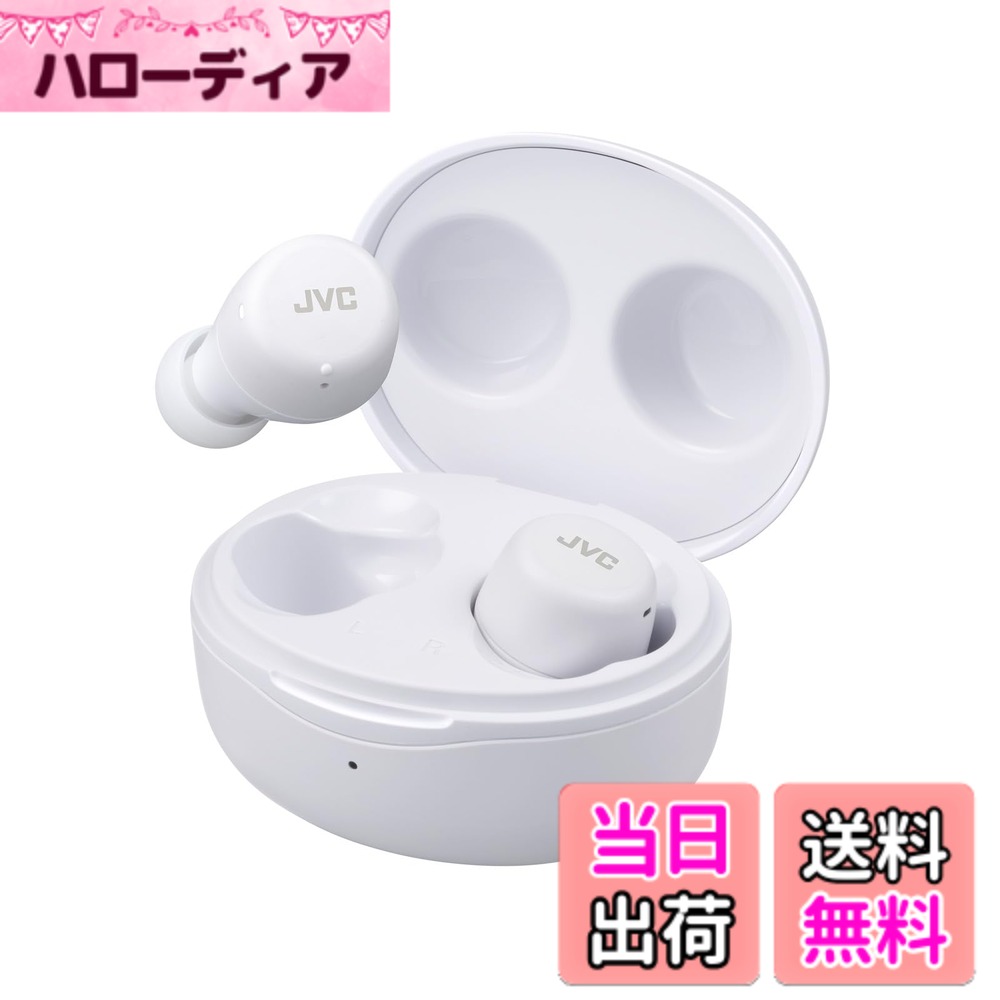 【送料無料】JVCケンウッド JVC HA-A5T-W ワイヤレスイヤホン Bluetooth ホワイト カナル型 最大15h再生 生活防水 小型 軽量 音量調節