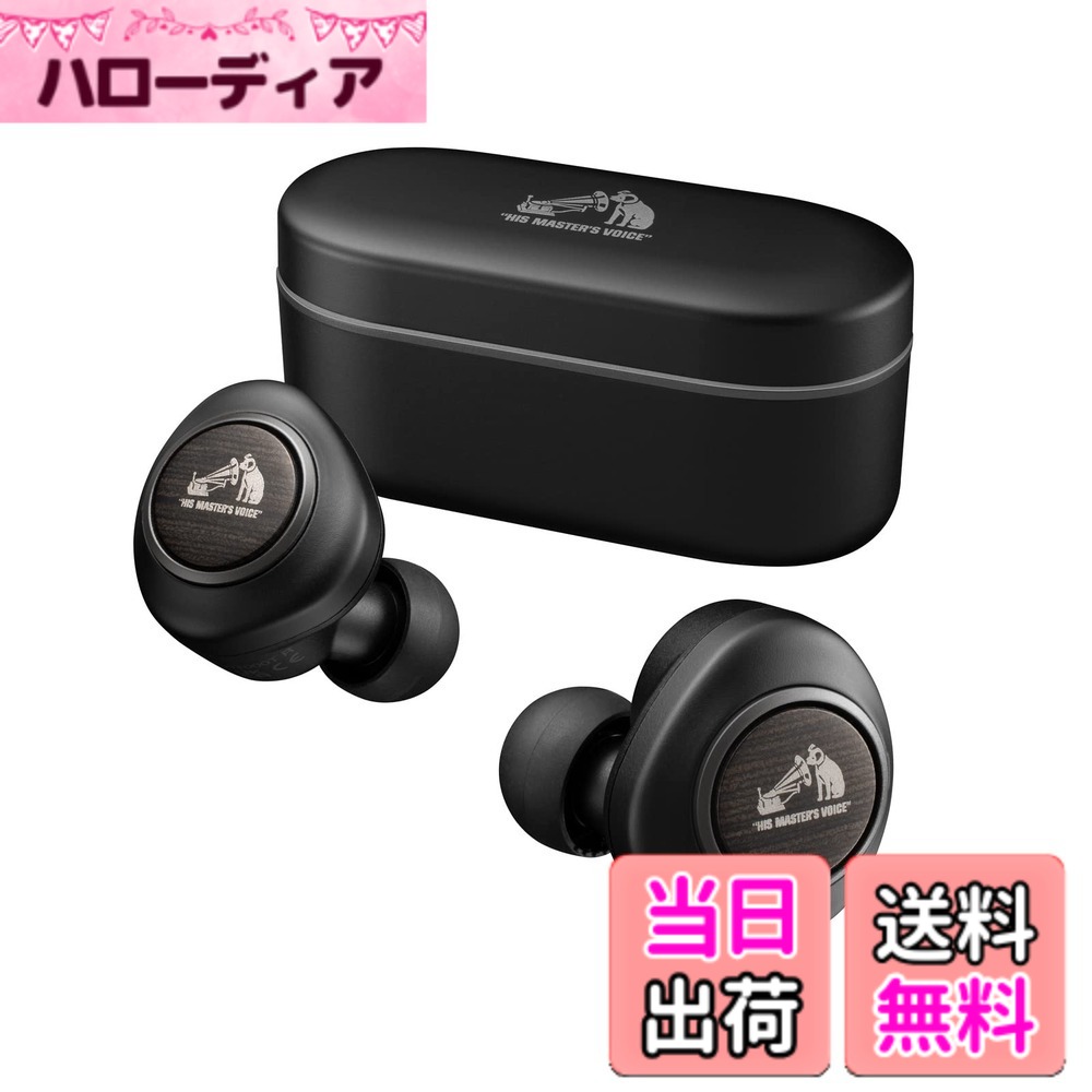 【送料無料】JVCケンウッド Victor HA-FW1000T ワイヤレスイヤホン Bluetooth ノイズキャンセリング WOODシリーズ 最大27h再生 外音取り込み 木の振動板採用 マイク付き 防水 19,986円