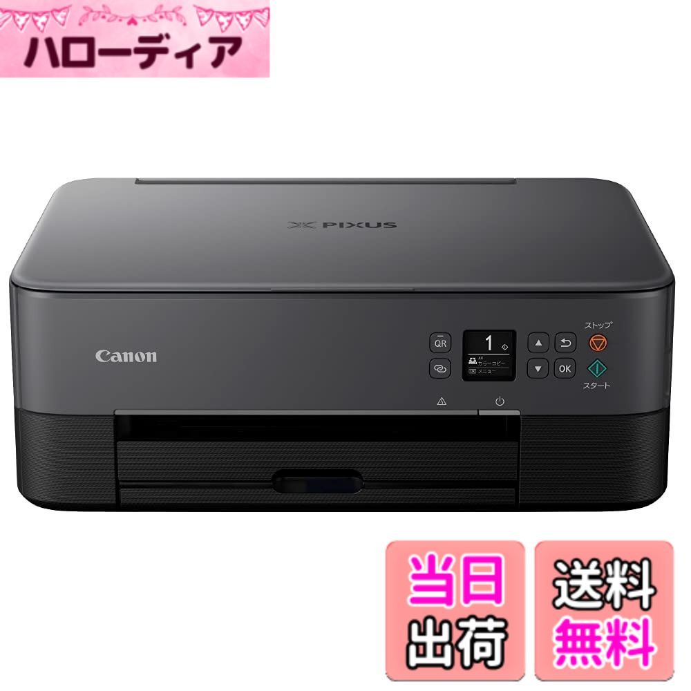 【貨物輸送無料】キヤノン Canon 印刷工 A4インクジェット練りあわせる機 PIXUS TS5430 黒いこと 2021年模範例 テレ細工物向け 4色・押し並べて型・相応うインキBC-360/361続きもの