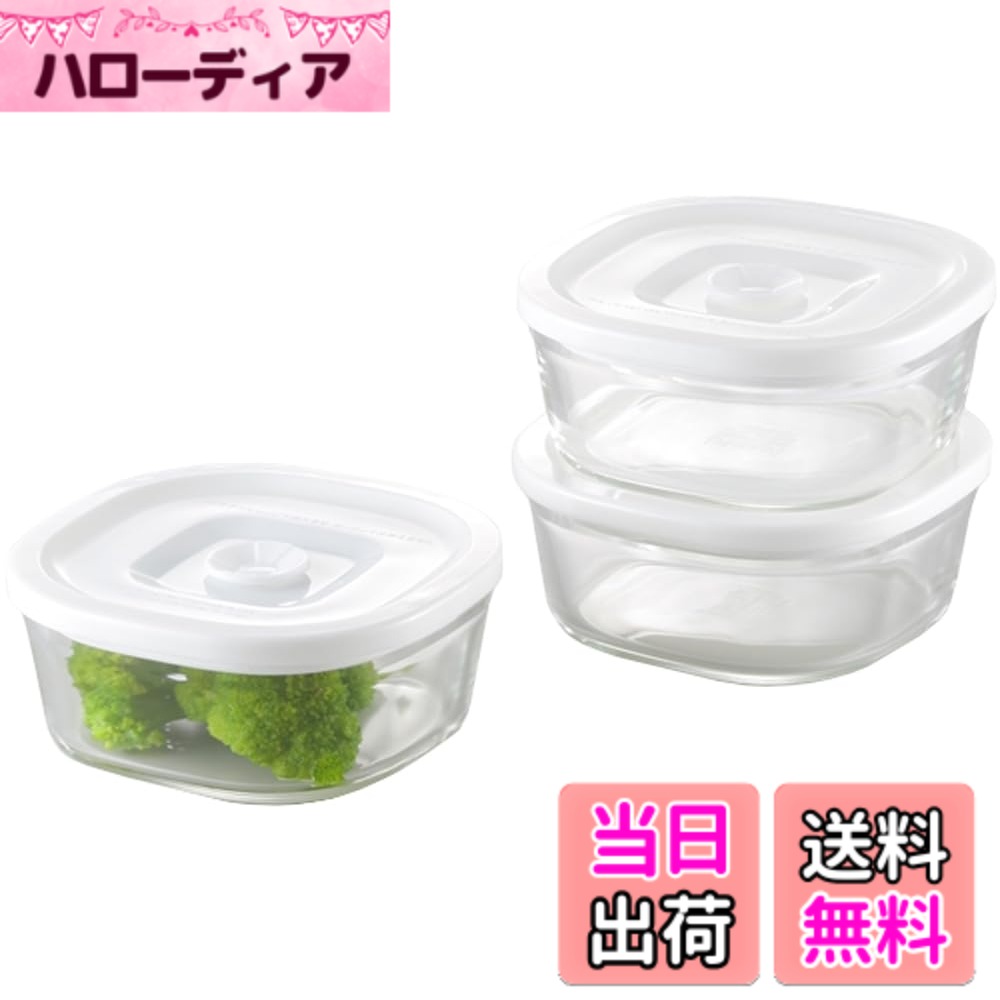 【送料無料】iwaki(イワキ) 耐熱ガラス 保存容器 電子レンジ オーブン 3個セット ホワイト パック&レンジ PSC-MP-3W1 グラタン皿 耐熱容器 耐熱皿