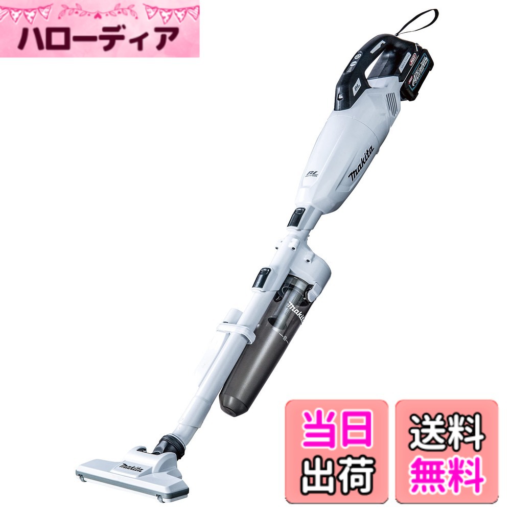 【送料無料】マキタ(Makita) 充電式クリーナ（白） 40Vmax2.5Ah バッテリ・充電器付 CL001GRDCW 37,081円