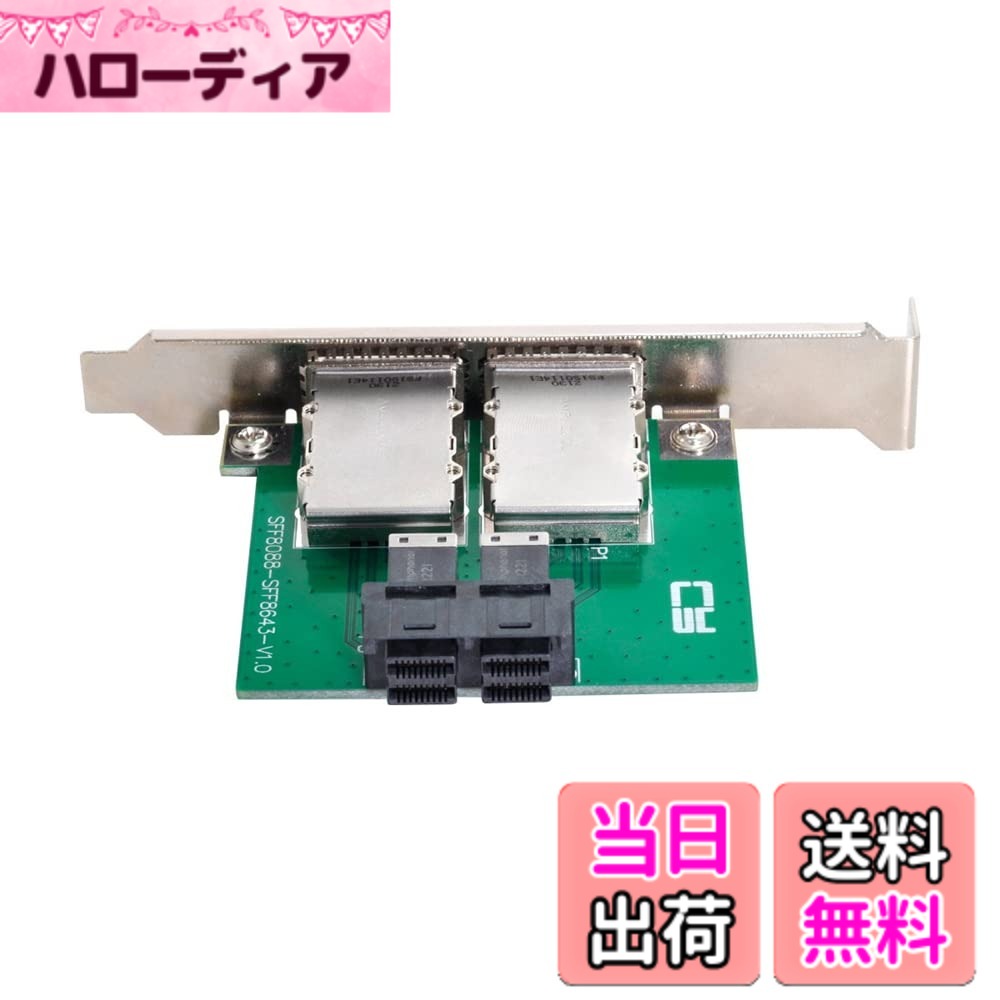 【送料無料】NFHK デュアルポート Mini SAS SFF-8088 - 内部 SAS HD SFF-8643 PCBA メスアダプター ロープロファイルブラケット付き