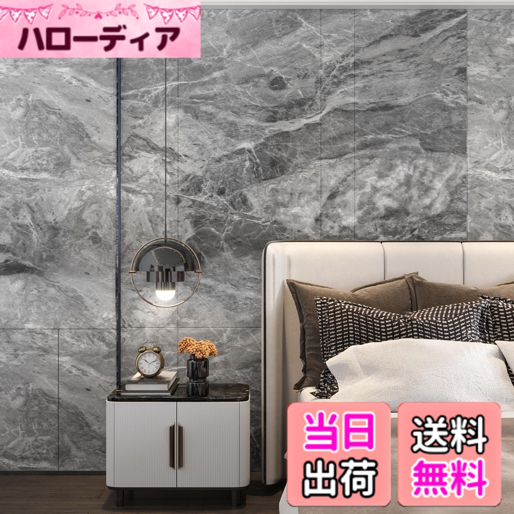 【貨物輸送無料】TOTIO マーブル調リメイクシート 無地薄墨色 引っ敷き 朦々たる 60コマーシャル x9M マーブル腰掛け消印 マーブル切り立てる腰掛け 雨合羽 防油 耐熱 貼って剥がせる壁紙消印 自貼かざり付ける腰掛け 調度品 床 壁 取りつくろう消印 腰掛け DIY マーブル ウォールステッカー リフォーム腰掛け