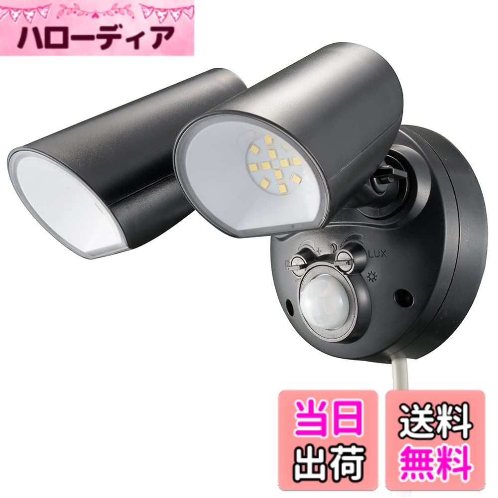 【送料無料】オーム(OHM) monban LEDセンサーライト 屋外用 人感センサー 自動点灯 2灯 防犯 自動点灯 消灯 ガーデン 庭 玄関 駐車場 オーム電機 LS-AS2000K4-K 06-4288