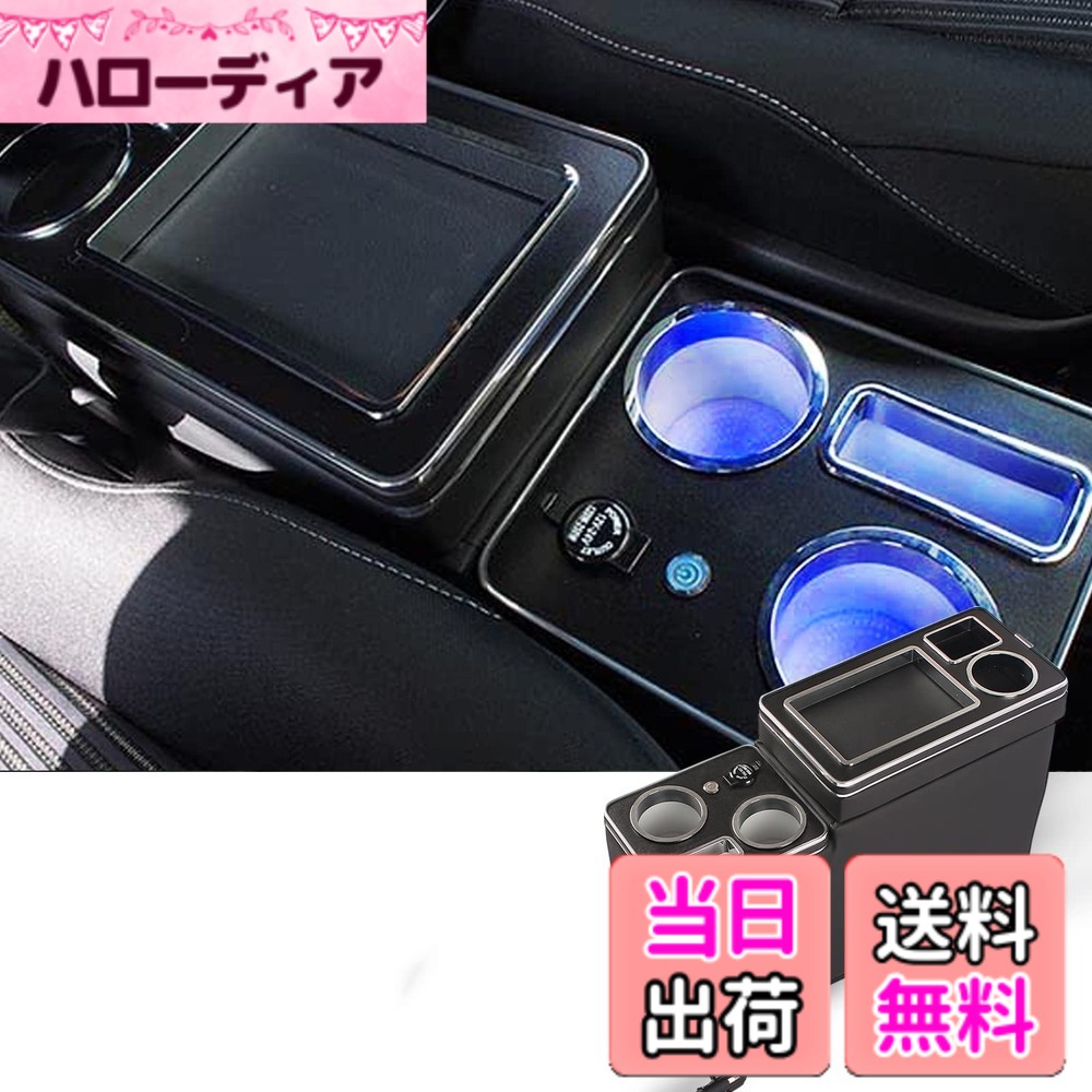 【送料無料】VEHSUN 【2023改善品】コンソールボックス VOXY 車 アームレスト トヨタ ヴォクシー 80系 70系 60系 適用 ノア エスティマ ウィッシュ適用 ステップワゴン（10年-） スマートコンソール エスクァイア適用 NOAH 適用 LED付き USBポート 収納便利 汎用 11,925円