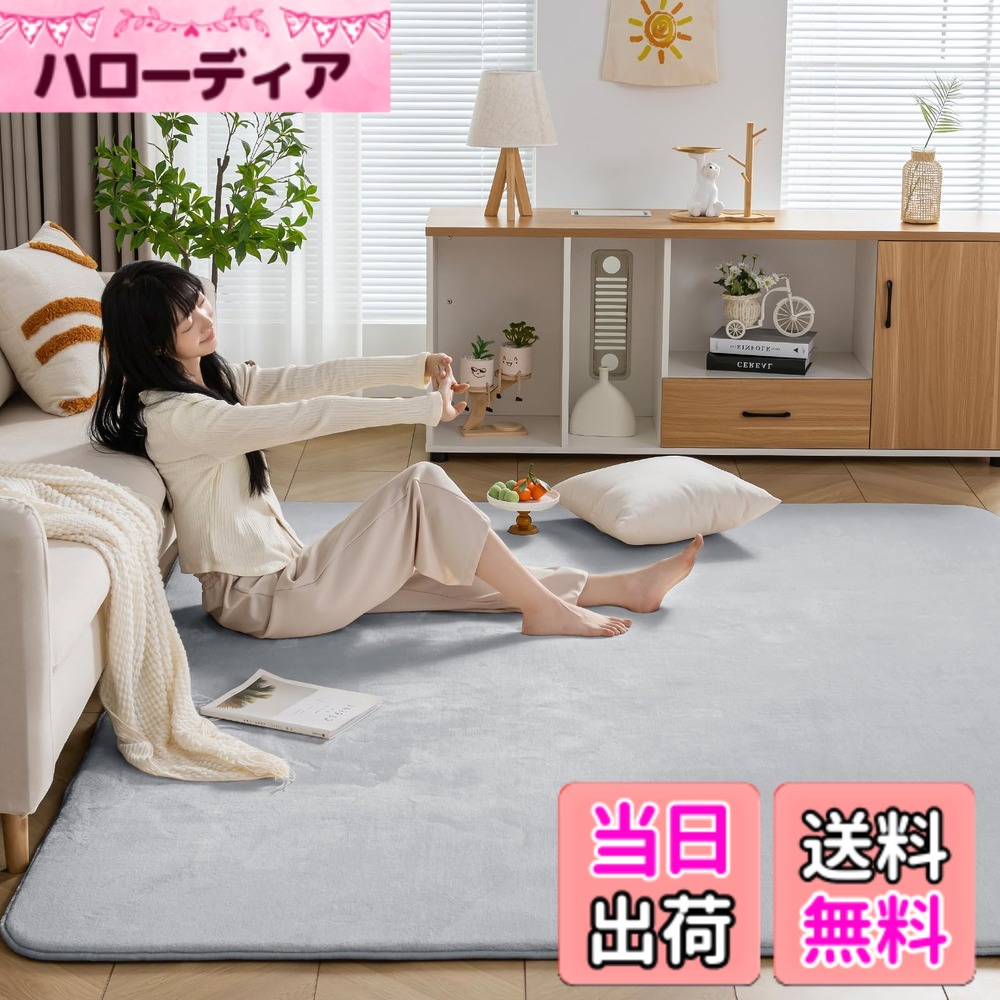 【送料無料】Keusnix ラグ カーペット 高反発 ラグマット 極厚25mm 絨毯 厚手 200x300cm 4.5畳 滑り止め付 抗菌・防ダニ加工 オールシーズン快適 リビングマット ふわっと手触り じゅうたん こたつマット 床暖房・ホットカーペット対応 グレー