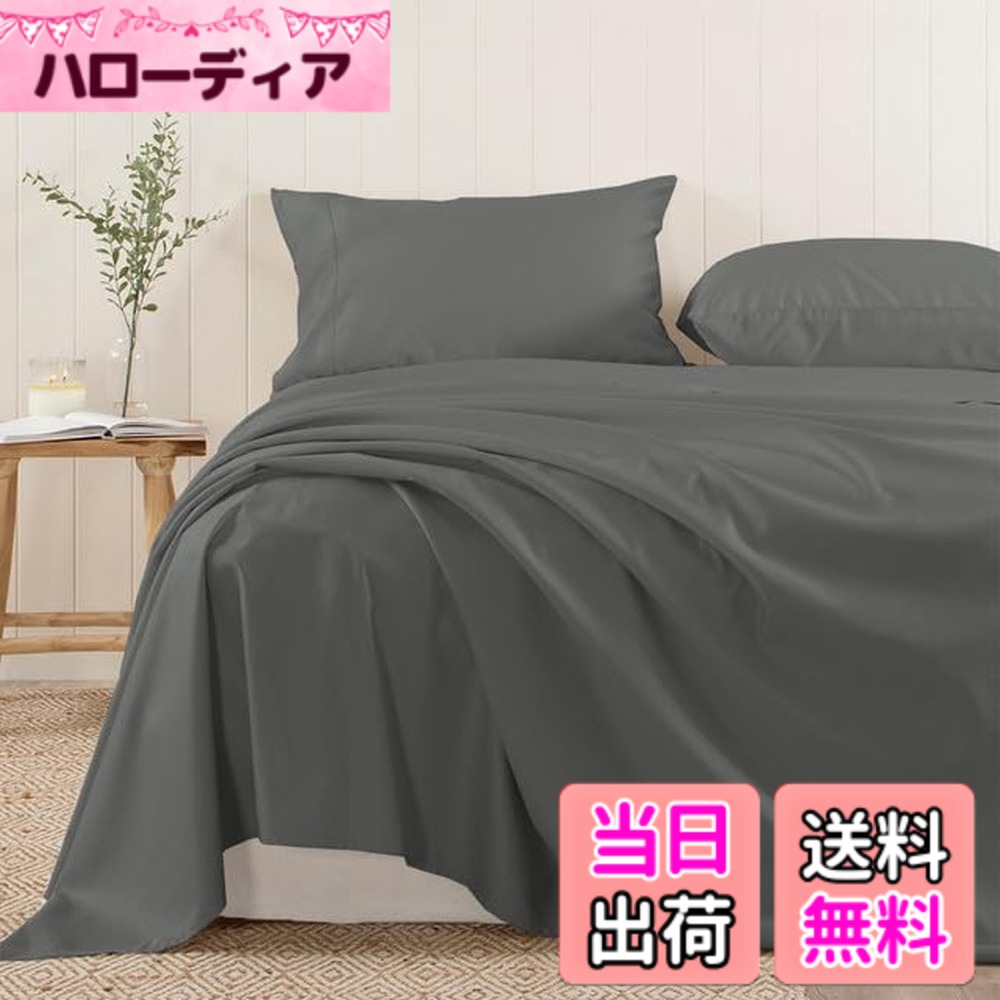 【送料無料】Pizuna (ピズナ) 100%コットン製 高級クイーンフラットシーツ - 400スレッドカウントのホテル品質 ベッドシーツ1枚 (230cmx270cm) ロングステープルコットンサテン織り、洗濯機で洗えるフラットシーツ