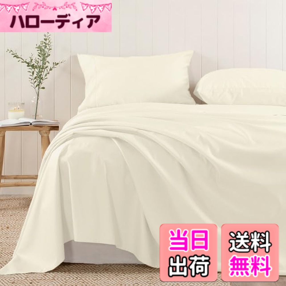 【送料無料】Pizuna (ピズナ) 100%コットン製 高級フラットシーツ ワイドキング - 天然綿400スレッドカウント ホテル品質 長繊維（ロングステープル）サテン織り、洗濯機対応 ベッドリネン 1枚 280x270cm