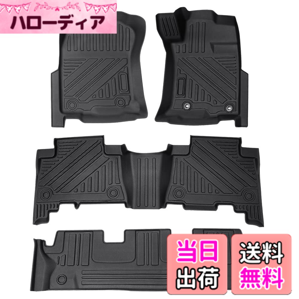 【送料無料】GIMUYA トヨタ ランクル ランドクルーザー プラド 150系 前期 後期 7人乗り フロアマット 防水 3D 立体カーマット GDJ150W GDJ151W TRJ150W GRJ150W GRJ151W H26年4月- 車種 専用設計 TPE素材 汚れ防止/キズ防止/滑り止め/耐摩擦 アクセサリー インテリア