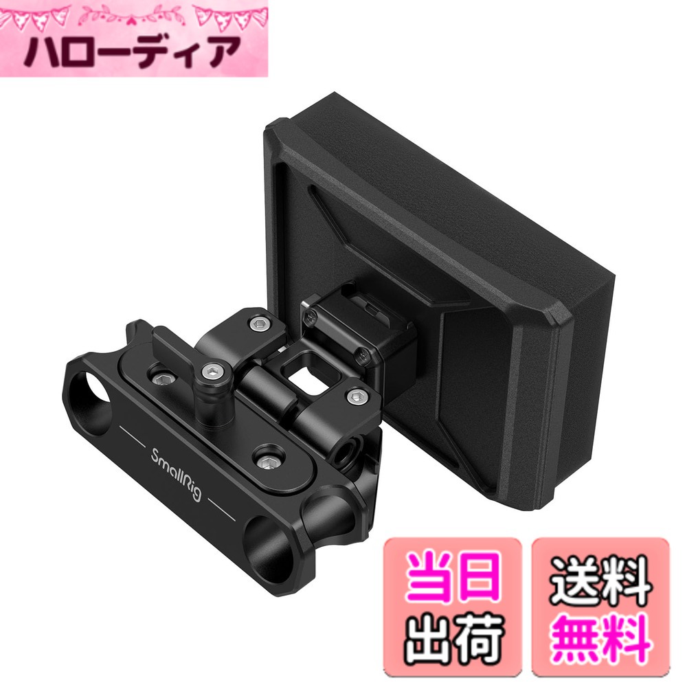 【貨物輸送無料】SmallRig 15粍径ロッドクランプ付き添い人軽さチェストパッド 3183