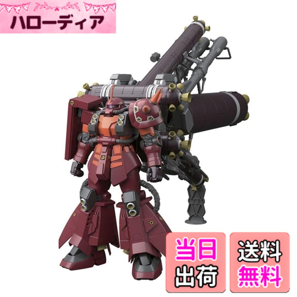 【送料無料】BANDAI SPIRITS(バンダイ スピリッツ) MG 機動戦士ガンダム サンダーボルト 高機動型ザク &ldquo;サイコ・ザク" Ver.Ka (GUNDAM THUNDERBOLT版) 1/100スケール 色分け済みプラモデル｜ハローディア店