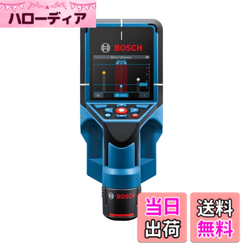 【送料無料】Bosch Professional(ボッシュ) コンクリート探知機（2.0Ahバッテリー1個・充電器・ケース付き） D-TECT200JPS 【正規品】