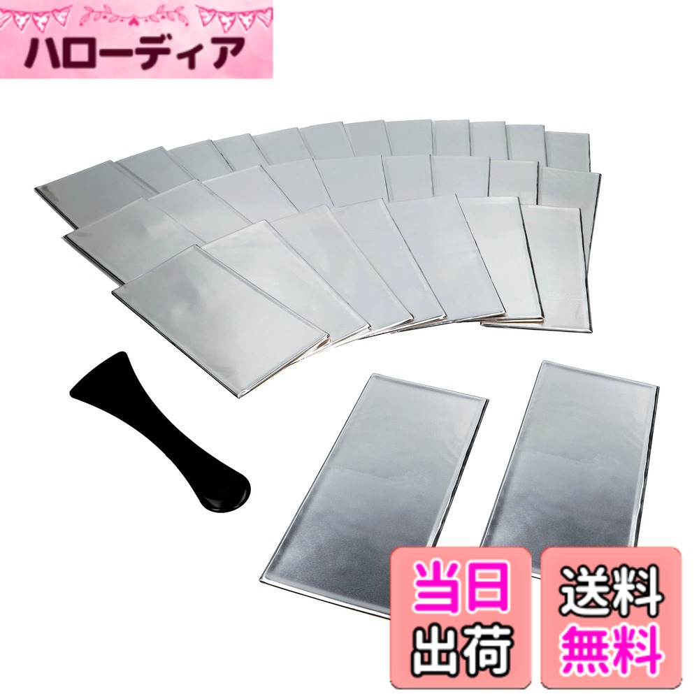 【送料無料】エーモン(amon) 音楽計画 ボディデッドニングキット 約80x170mm 厚さ約1.5mm 大容量30枚入 4813 販売ルート限定品