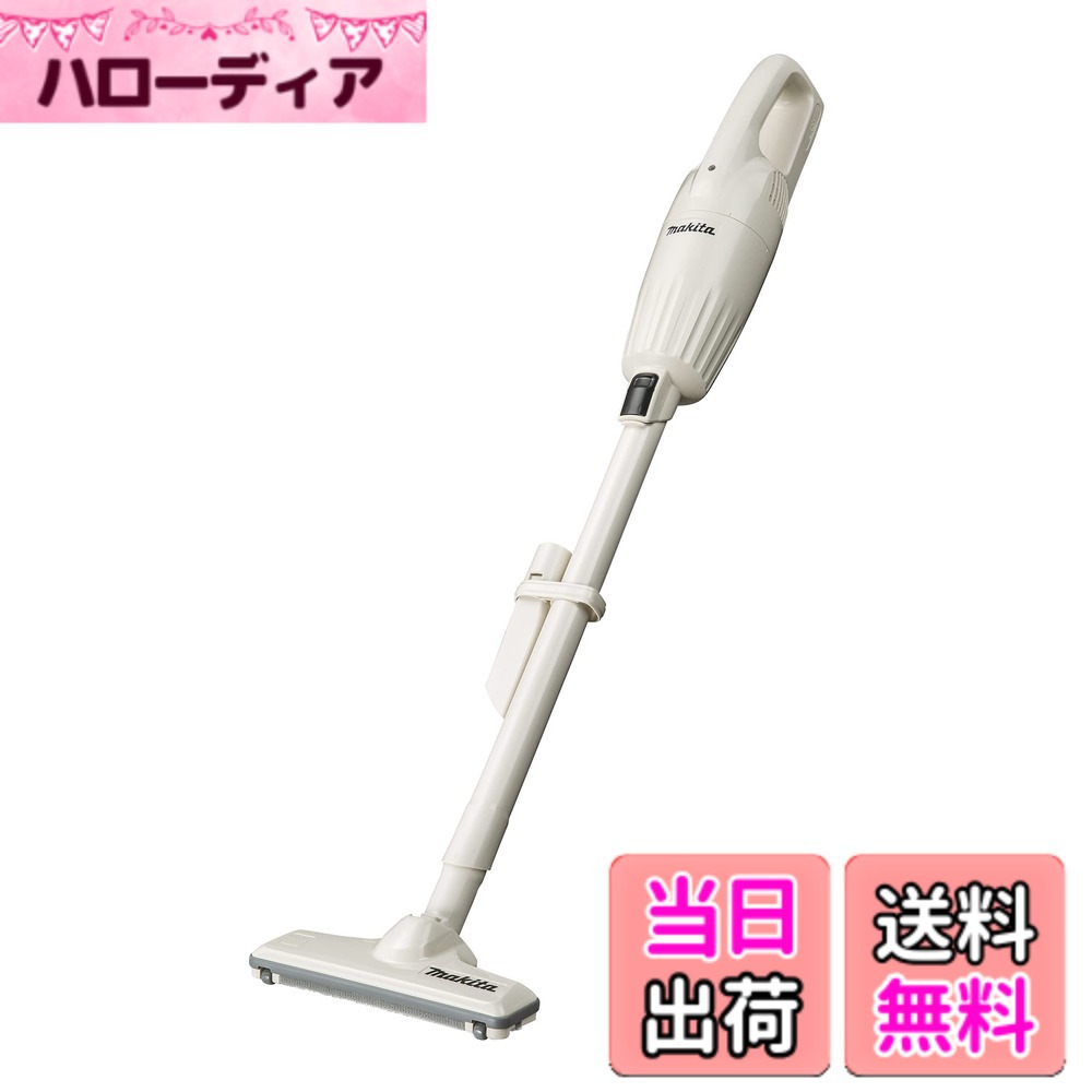 【送料無料】マキタ(Makita) 充電式クリーナ（アイボリー）バッテリ内蔵式 10.8V2Ah 充電器付 CL116DWI｜ハローディア店