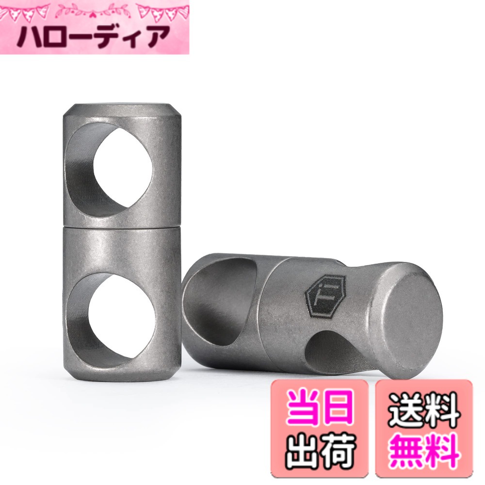 【送料無料】[KeyUnity] チタン コネクター 一体型 2個セット KA07 キーチェーン 金具 360°回転 ねじれ防止 スタイリッシュ キーホルダー パーツ 分離不可 小型 軽量 おしゃれ 鍵 スマートキー 紛失防止 グッズ (シルバー)